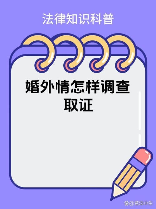 调查公司可靠吗_可靠调查公司是干嘛的_权威调查公司
