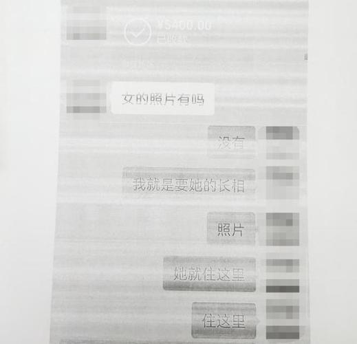 侦探私人调查公司是真的吗_私人调查咨询侦探公司门口_私人侦探调查公司