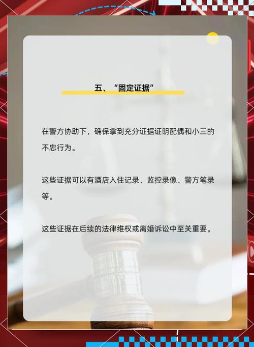 调查取证公司哪家正规_调查取证专员是做啥的_专业调查取证公司