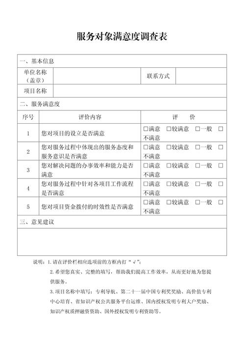 有正规的调查公司吗_调查公司是真的吗_正规调查公司有多少家