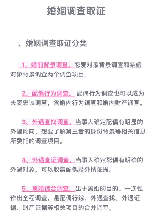 外遇调查公司_外遇调查公司_外遇调查公司