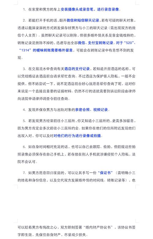 外遇调查公司_外遇调查公司_外遇调查公司