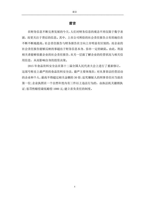 企业调查公司哪里有_企业调查公司_调查企业公司的目的