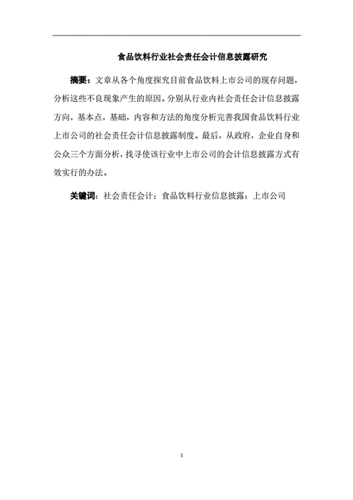 企业调查公司_调查企业公司的目的_企业调查公司哪里有