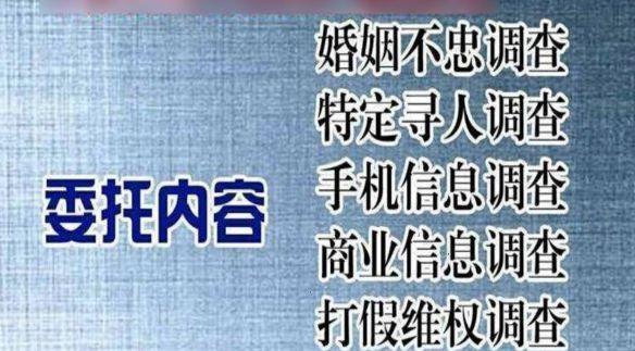 婚姻调查公司_婚姻调查公司_婚姻调查公司