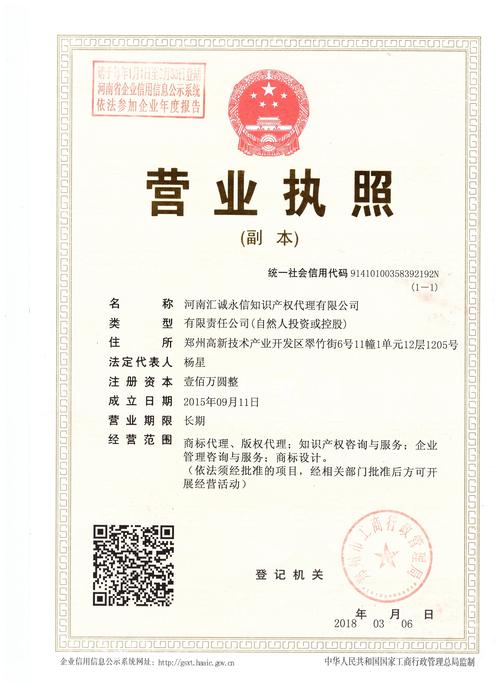 调查公司起名_查找公司起名_调查公司取名